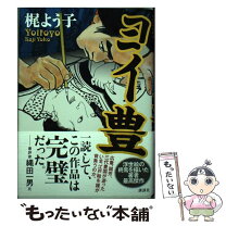 椋陽児　最新画像 楽天市場】椋陽児の通販