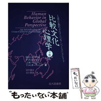 楽天市場】パースペクティブ（本・雑誌・コミック）の通販 