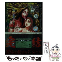 楽天市場】すぎむら しんいちの通販 