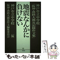 楽天市場】カレンダー 阪神の通販 