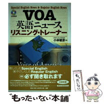 楽天市場】VOA（本・雑誌・コミック）の通販 