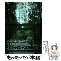 楽天市場】武田ランダムハウスジャパンの通販 