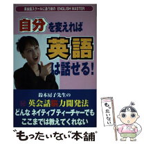 楽天市場】鈴木志穂の通販 