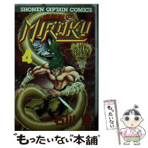 楽天市場】虚無戦史MIROKUの通販