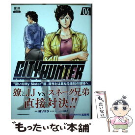 【中古】 今日からCITY　HUNTER 6 / 錦ソクラ, 北条司 / コアミックス [コミック]【メール便送料無料】【あす楽対応】