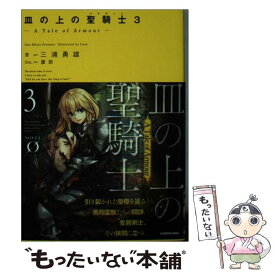 楽天市場 の通販