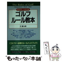 楽天市場】芝 健太郎の通販