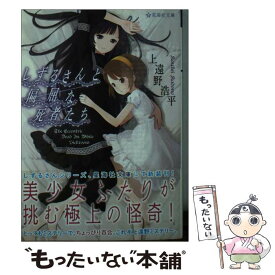 楽天市場 ロクロイチ 本 雑誌 コミック の通販