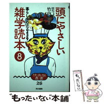 楽天市場】竹 文書の通販 