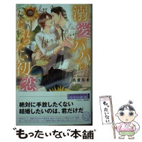 楽天市場】中古 名倉和希の通販 