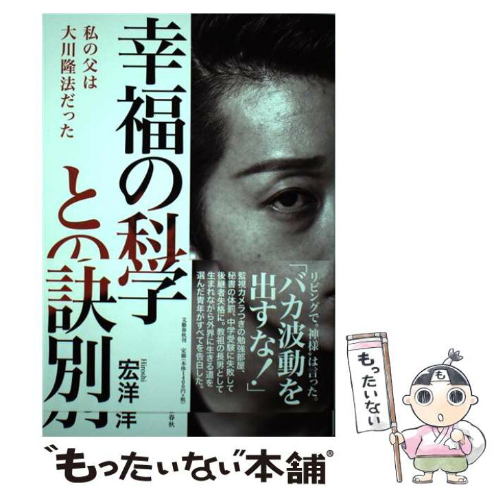 新品☆富の創造法 大川隆法 幸福の科学 御法話 CD 5