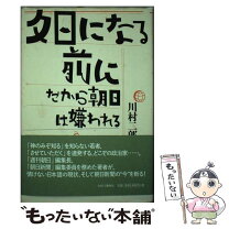 楽天市場】かまくら春秋社の通販 