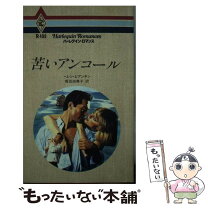楽天市場】塚田由美子の通販 