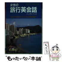楽天市場】泉 美代子の通販 