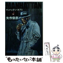 楽天市場】マンハッタン・オプの通販 