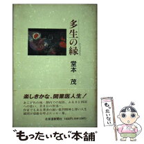 楽天市場】多具里の通販 