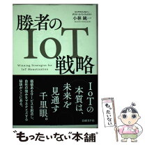 楽天市場】小林純一の通販