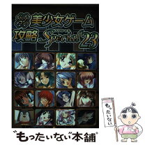 楽天市場】イーグルパブリシングの通販 