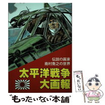 楽天市場】北辰堂の通販 