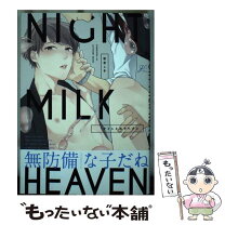 楽天市場】百瀬 いづみの通販 