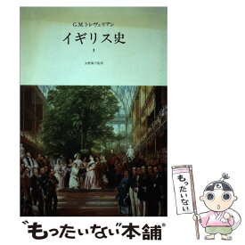 楽天市場 G M トレヴェリアンの通販