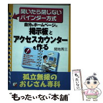 楽天市場】アクリルボード（本・雑誌・コミック）の通販 