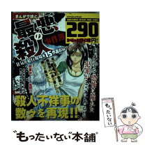 楽天市場】コアマガジン まんが（コミック｜本・雑誌・コミック）の通販 