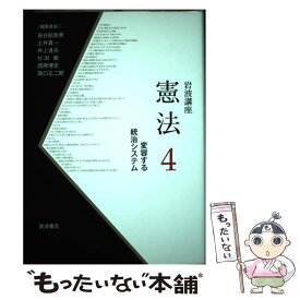 楽天市場 中井 哲の通販