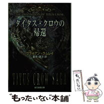 楽天市場】ブライアン ラムレイの通販 