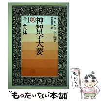 楽天市場】仲里の通販 