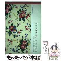 楽天市場】飯田和子の通販 