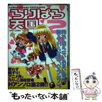 楽天市場】oak comixの通販 
