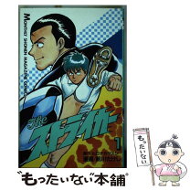 楽天市場】ストライカー列伝（本・雑誌・コミック）の通販 