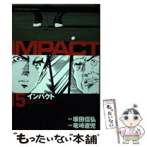 楽天市場】コミック インパクトの通販 
