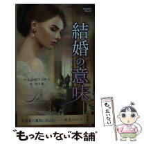 楽天市場】ビアン婚の通販 