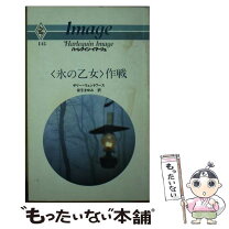 楽天市場】ウェントワースの通販
