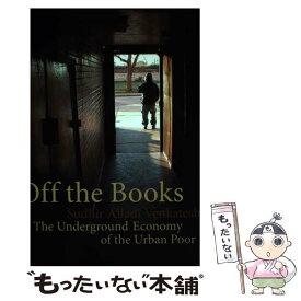 【中古】 Off the Books: The Underground Economy of the Urban Poor / Sudhir Alladi Venkatesh / Harvard University Press [ペーパーバック]【メール便送料無料】【あす楽対応】