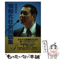楽天市場】ラッセル社の通販