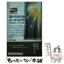 楽天市場】なる大地の通販 