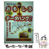 楽天市場】タレントデータバンクの通販 