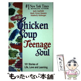 【中古】 CHICKEN SOUP FOR TEENAGE SOUL(P) / Mark Victor Hansen, Kimberly Kirberger / Hci [ペーパーバック]【メール便送料無料】【あす楽対応】
