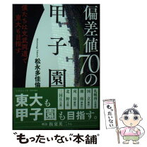 楽天市場】八重山 カレンダーの通販 