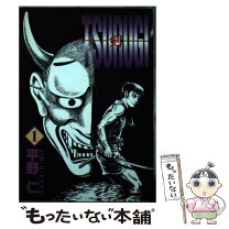 楽天市場】平野 仁（本・雑誌・コミック）の通販 