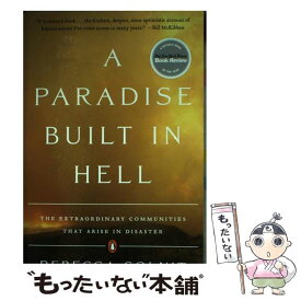 【中古】 A Paradise Built in Hell: The Extraordinary Communities That Arise in Disaster / Rebecca Solnit / Penguin Books [ペーパーバック]【メール便送料無料】【あす楽対応】