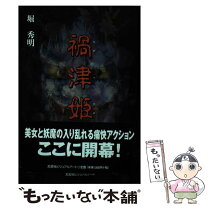 楽天市場】ビジュアルアートの通販 