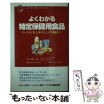 楽天市場】特殊栄養食品研究所の通販 