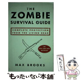 【中古】 The Zombie Survival Guide: Complete Protection from the Living Dead / Max Brooks / Del Rey [ペーパーバック]【メール便送料無料】【あす楽対応】