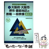 楽天市場】協同出版の通販 
