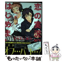 楽天市場】さかもと（本・雑誌・コミック）の通販 