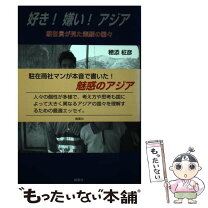 楽天市場】翔雲社の通販